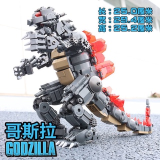 Đồ Chơi Lắp Ráp Lego Khủng Long Godzilla 0610