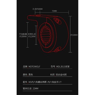 Pát kẹp trợ sáng Motowolf