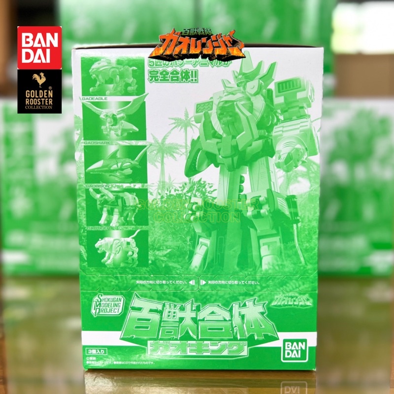 Mô hình nhân vật Gao King SMP Bandai Namco