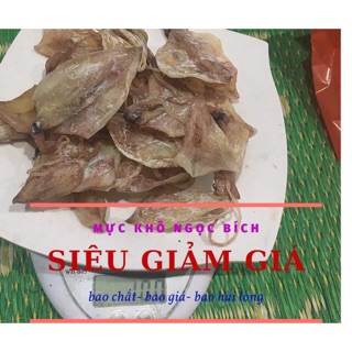 1kg mực khô câu [siêu mini, siêu dày ngọt] (200con/kg)