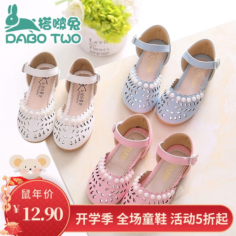 Giày Sandal Công Chúa Hở Ngón Thời Trang Mùa Hè Hàn Quốc 2022 Cho Bé Gái