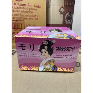 Thuốc nhuộm MORI ThaiLan combo 12chai