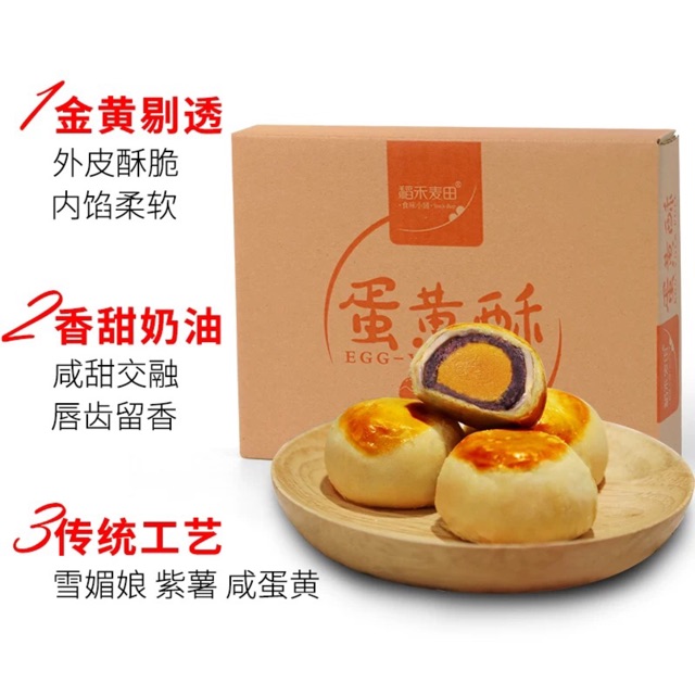 Bánh đậu đỏ trứng muối 20 chiếc