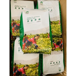 TRÀ NHÀI YELANSHAN (500gr) (trà nhài cô gái)