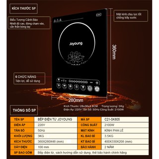Bếp điện từ Joyoung C21-SK805