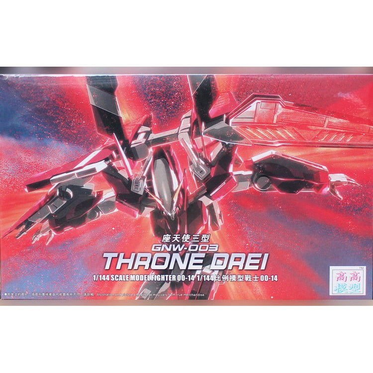 Mô hình HG GNW-003 Gundam Throne Drei- Gundam HG giá rẻ