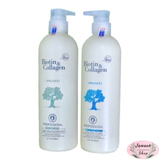 ( CHÍNH HÃNG ) DẦU GỘI XẢ BIOTIN COLLAGEN NEW 500ML Phục Hồi Tóc Kích Thích Mọc Tóc