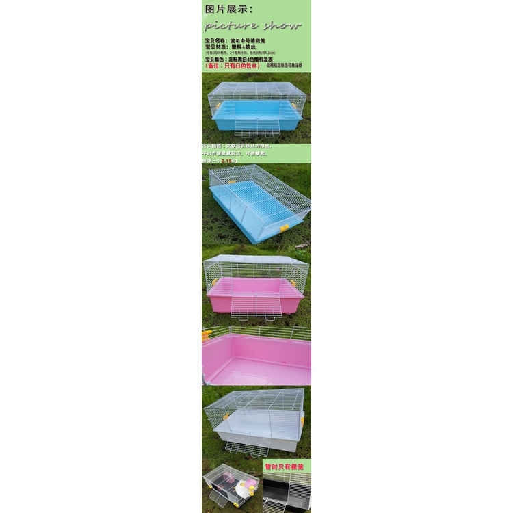 Lồng hamster 60cm , đáy cao 15 cm