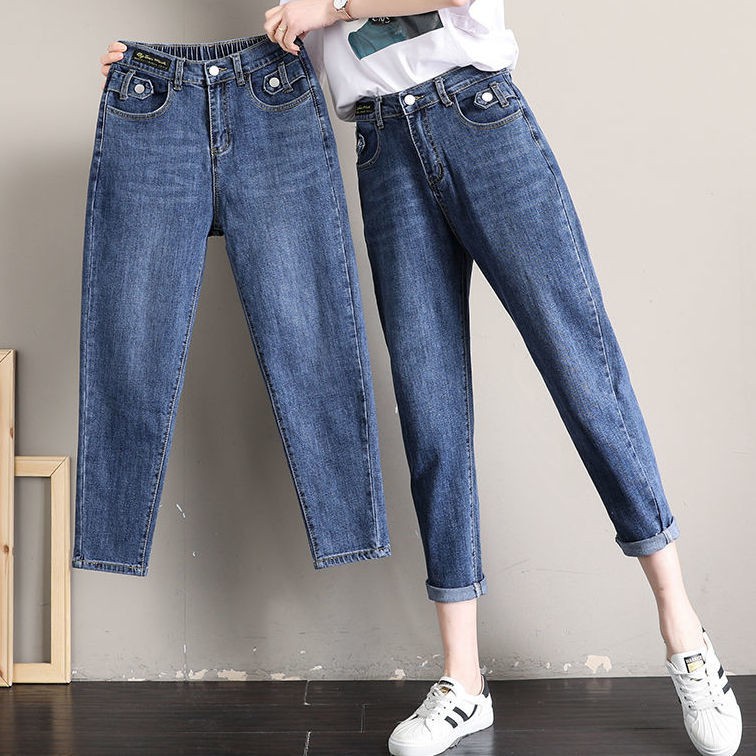 Elastic Waist Jeans Women Loose Nine-Point Stretch Harem Pants 2021 Spring And Autumn New High-Waisted Thin Daddy Pants | BigBuy360 - bigbuy360.vn