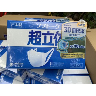 Hộp 100 chiếc khẩu trang Unicharm 3D Nhật Bản