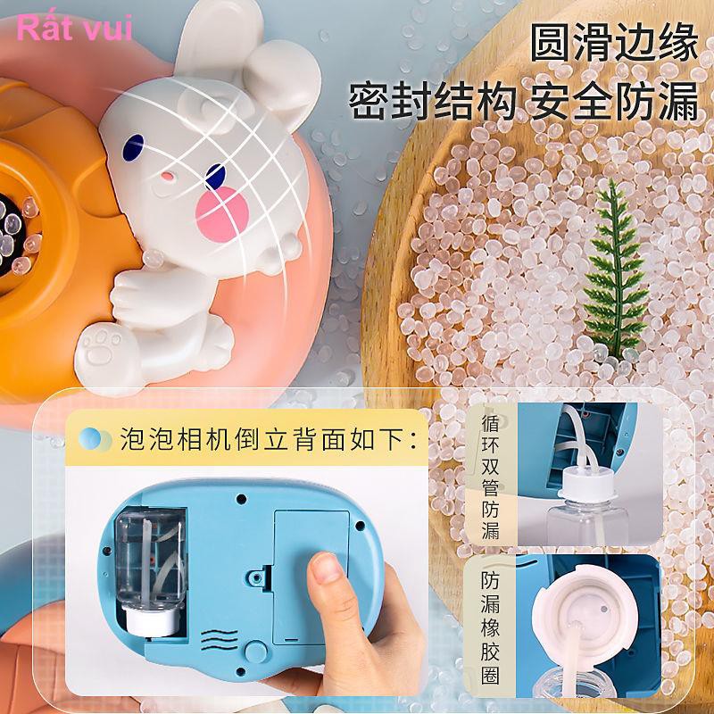 net máy bong bóng điện người nổi tiếng đồ chơi trẻ em quà tặng sinh nhật 6 tuổi ảnh mèo thỏ