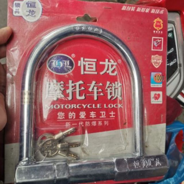 Khoá Inox chữ U cỡ lớn siêu to siêu nặng