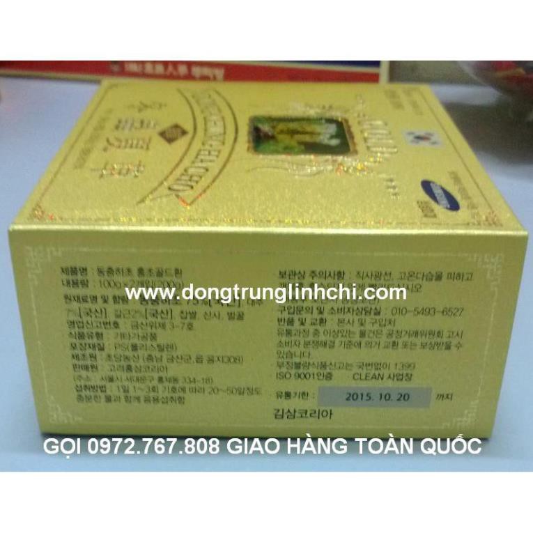 SÂM NHI NGỌC -  Đông Trùng Hạ Thảo Hàn Quốc Red Kimsan Dạng Viên Hộp 2 lọ x 100gr