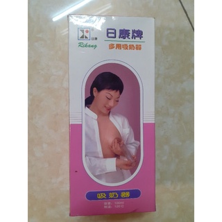 máy hút sữa an toàn cho các bà mẹ