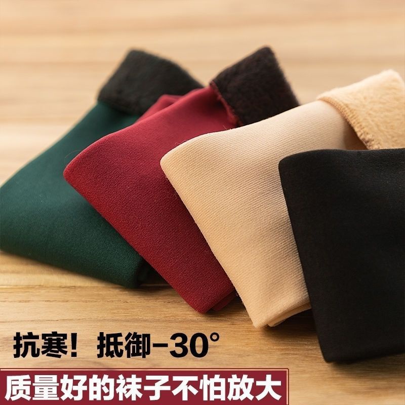 Vớ Dày Giữ Ấm Mùa Đông