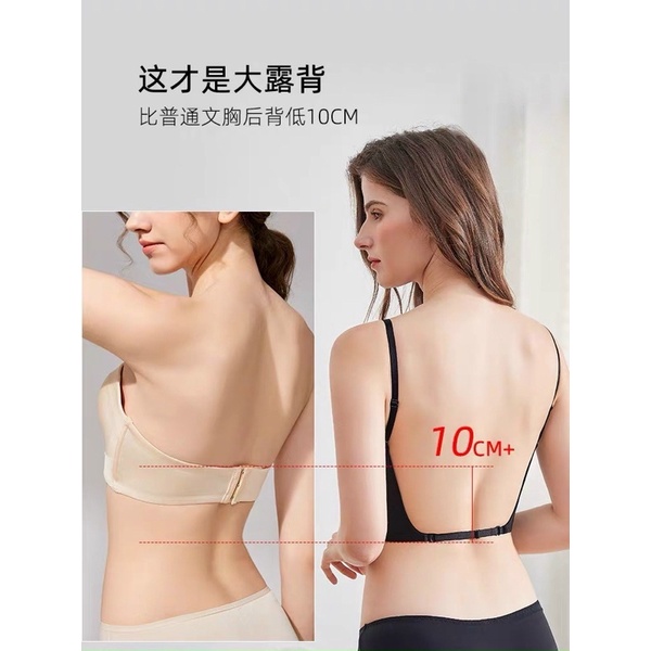 Áo bra corset khoét ngực sâu lưng chữ u sexy mặc váy hở vai lưng ms975