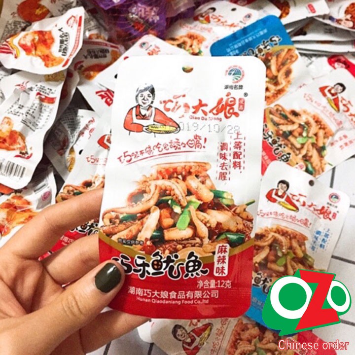 1 hộp 20 gói râu mực cay Tứ Xuyên