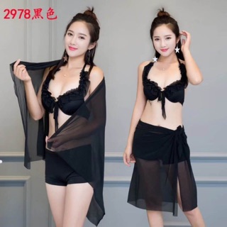 Bộ tắm 3 chi tiết
