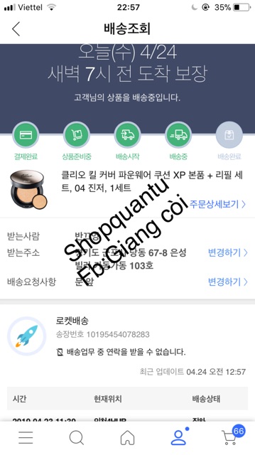 [Tặng kèm lõi] Phấn Nước Clio Kill Cover Founwear Cushion XP SPF50+ | BigBuy360 - bigbuy360.vn