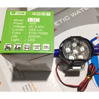 Đèn xe điện - Đèn led xe đạp điện siêu sáng 36 vol 48vol 60vol