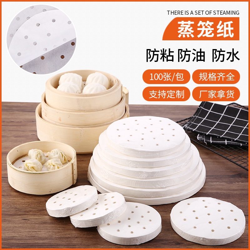 Hộp 100 tờ Giấy Nến Đục Lỗ Tròn Size 23cm - chống dính, chống bám, an toàn sạch sẽ cho nồi khi nấu ăn.