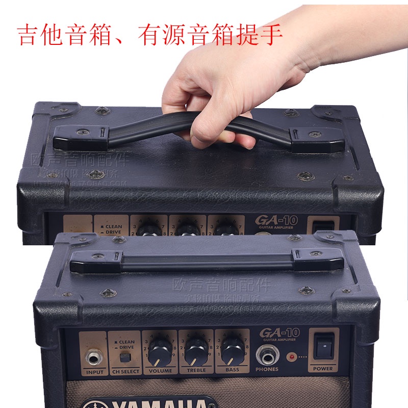 Quai xách - Tay xách DIY loa 18cm