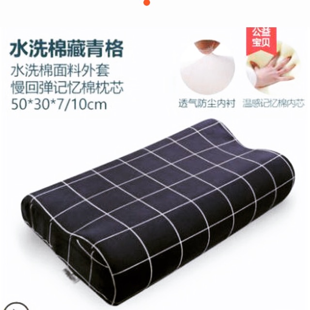 Gối cao su cao cấp