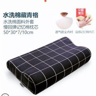 Gối cao su cao cấp
