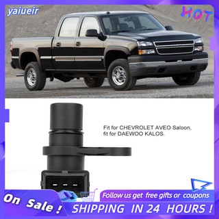 Cảm biến vị trí trục cam cho xe ô tô CHEVROLET 98-07 96325867