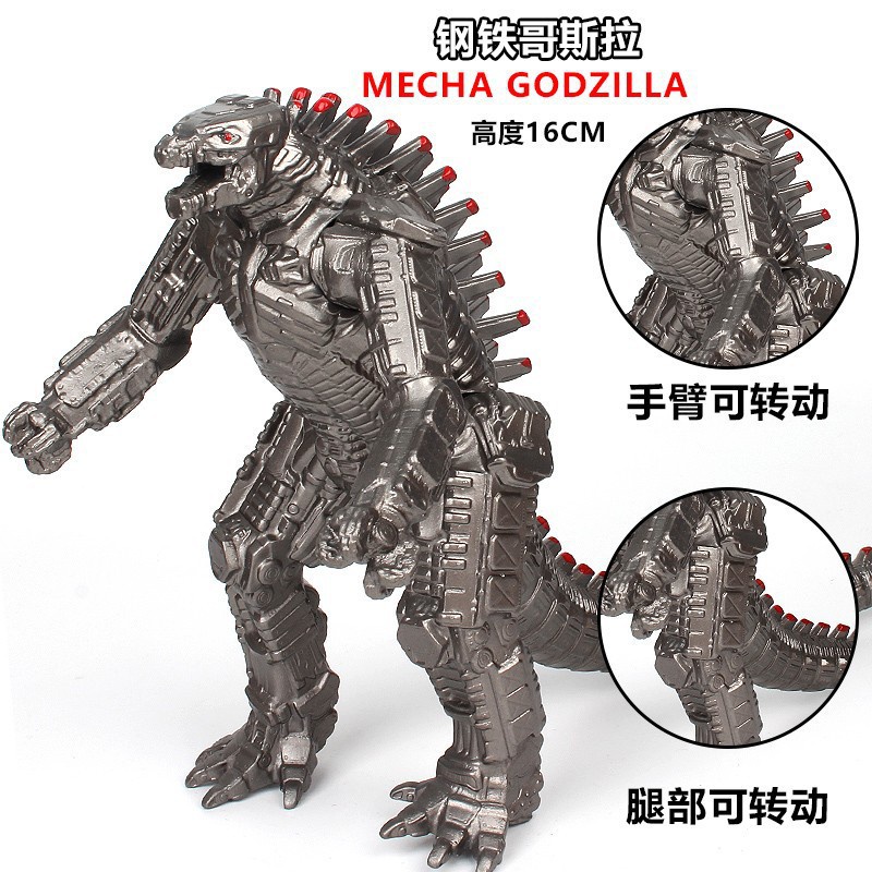 Mô Hình Nhân Vật Godzilla Khủng Long Mecha Robot Mẫu 02 - Cao 17cm