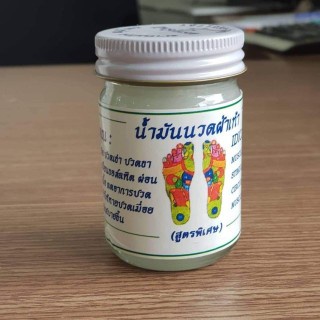Dầu CÙ LÀ GELIGA, CÁNH BUỒM giảm đau mỏi, tác dụng nhanh chóng