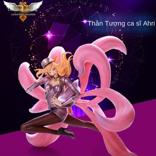 ⊙Ca sĩ thần tượng Liên minh huyền thoại Ca sĩ cáo chín đuôi đóng hộp phiên bản lớn Mô hình quà tặng anime làm bằng tay