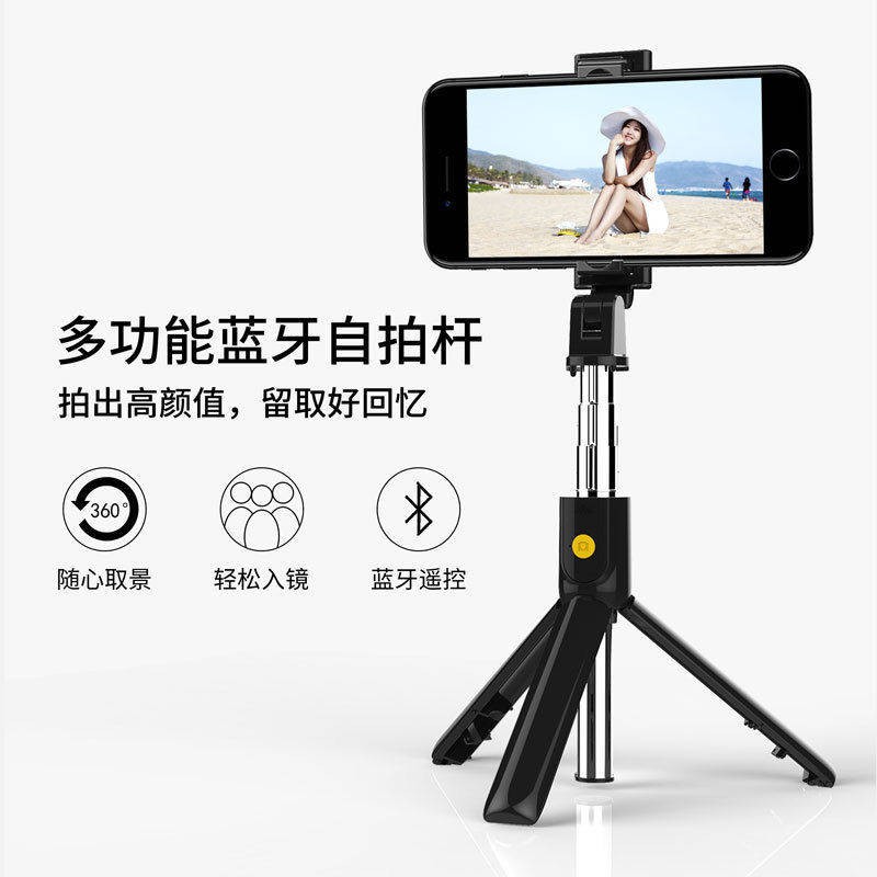 Selfie Rod, Tự động, Đa chức năng, Chân máy Live, Điện thoại di động, Giá đỡ phổ biến, Nghệ thuật Selfie 360 ​​độ, Bắn s | BigBuy360 - bigbuy360.vn