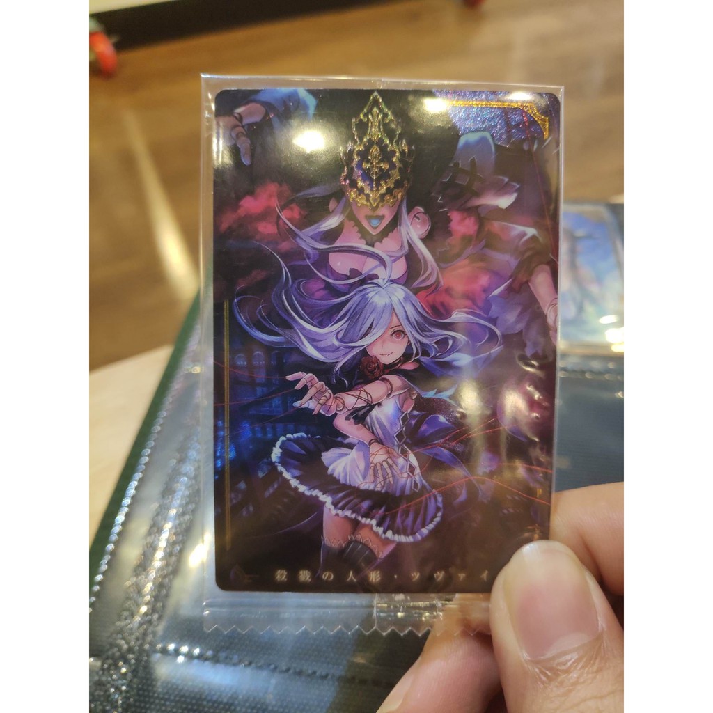 Thẻ bài sưu tầm bánh xốp Shadowverse - Tặng bọc bài nhựa bảo quản