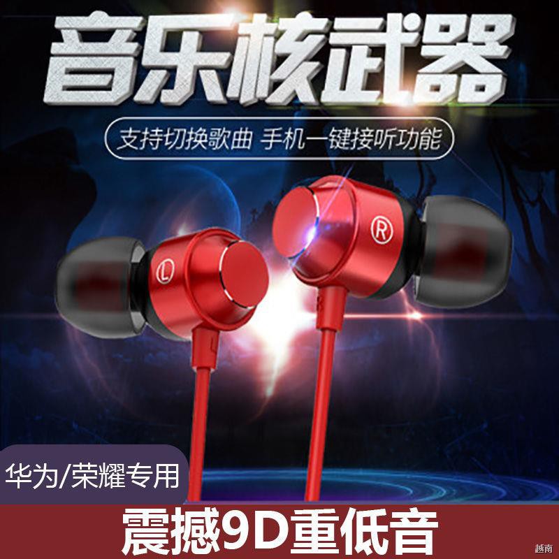 ▫﹉tai nghe Huawei nguyên bản in-ear p40 nova4 / 6 v10 vinh quang v30 9x 10 k bài hát loại-c