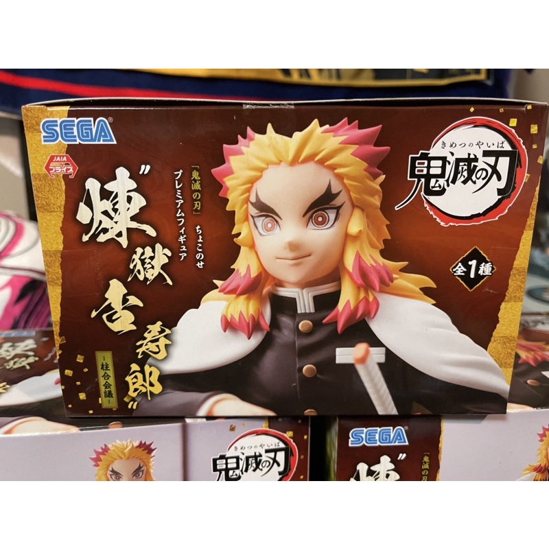 Mô hình Rengoku chính hãng SEGA Nhật Bản KNY