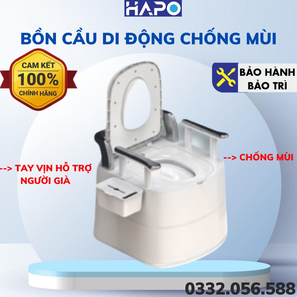Bồn cầu di động chống mùi cho người già có tay vịn và tựa lưng chắc chắn, Toilet khử mùi Bô vệ sinh, Toilet di động