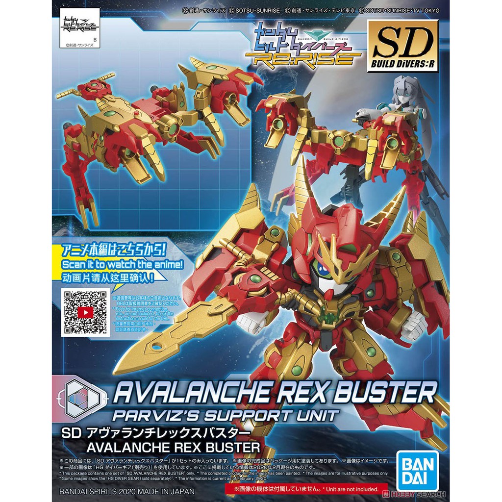 Bộ vũ khí HGBD:R HG Avalanche Rex Buster