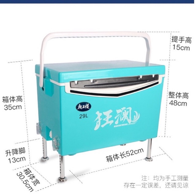 Thùng câu đài 29L +full pass