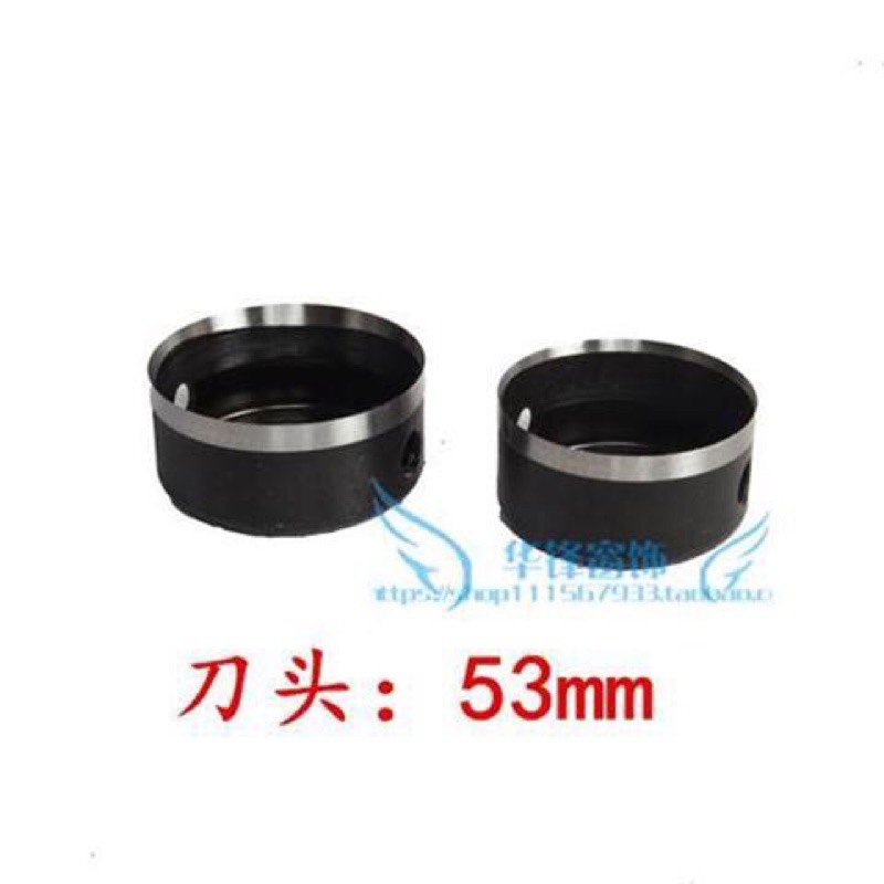 Phụ kiện miếng đệm và lưỡi dao 53mm và dây cu loa của máy đục lỗ rèm minhjie