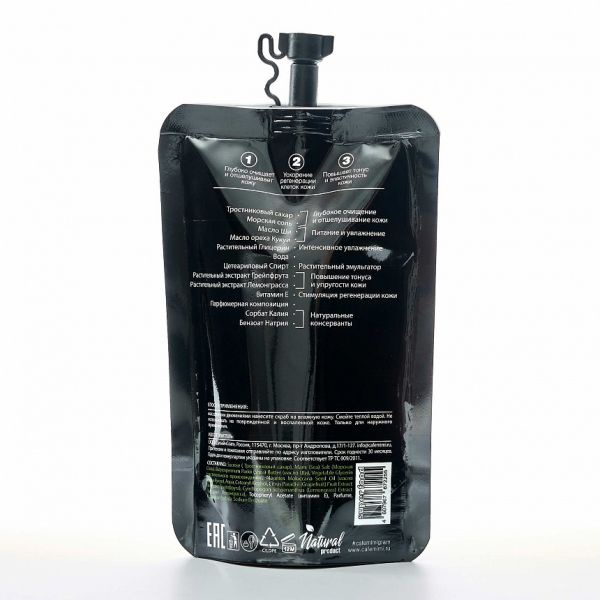 Muối Tẩy Tế Bào Chết Sáng Mịn Toàn Thân CAFÉ MIMI Super Food Salt &amp; Sugar Body Scrub Detox 100ml