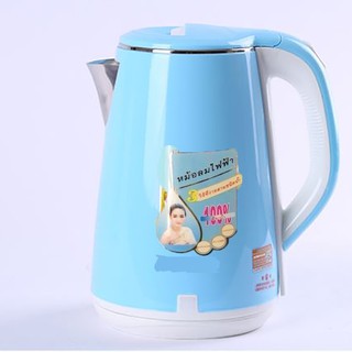 Ấm Siêu Tốc 2 Lớp JipLai Thái Lan 2.5l