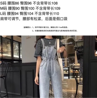 Quần yếm jean cho nữ