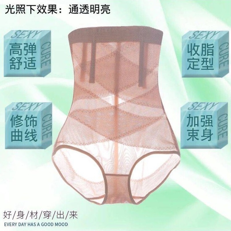 Quần Lót Lưng Cao Định Hình Eo Chống Lăn Cho Phụ Nữ Sau Sinh