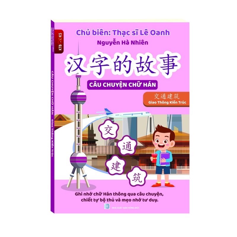 Sách-Combo 3: Câu Chuyện Chữ Hán – Cuộc Sống Hàng Ngày – Giao Thông Kiến Trúc – Thế Giới Động Vật KTbooks