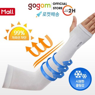 Găng tay chống nóng chống nắng LetSlim Korea