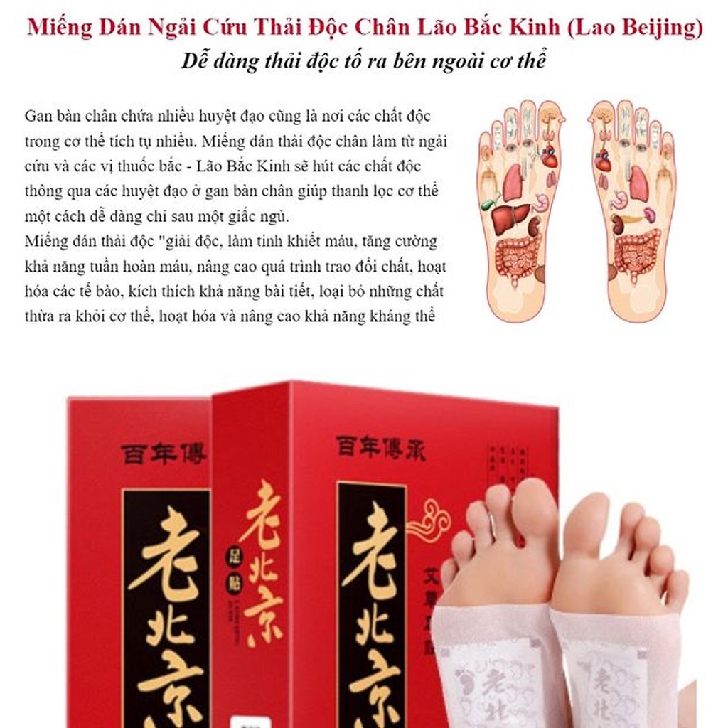 Hộp 50 Miếng Dán Chân Ngải Cứu Thải Độc Bắc Kinh Giúp Ngủ Ngon Đẹp Da Thải Độc