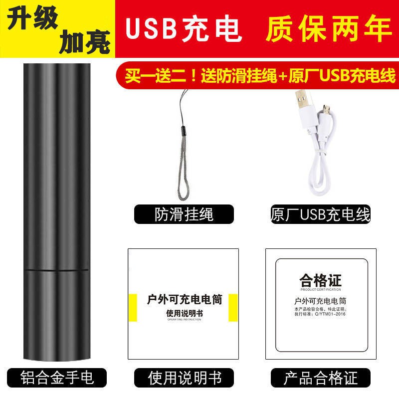 Đèn Pin led mini Siêu Sáng Đa Năng Có Thể Sạc Lại Bằng Cổng usb