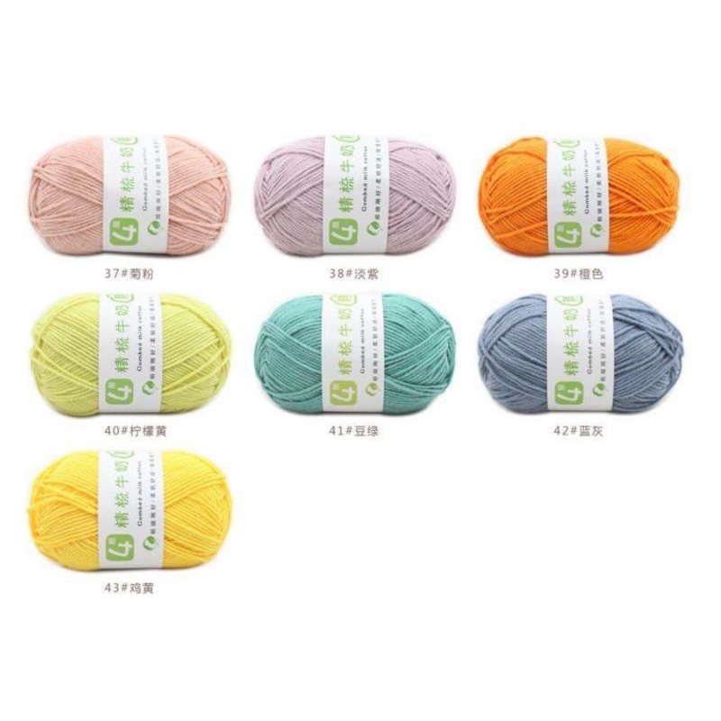 Len Milk Cotton Combad 50g, Milk  4S