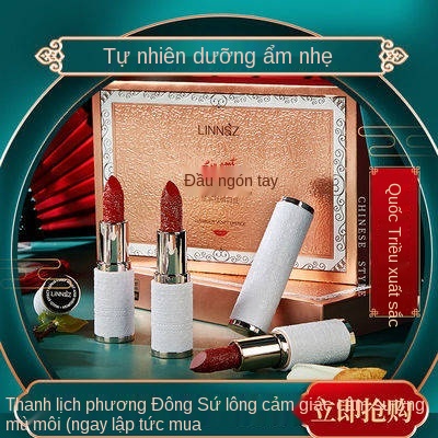 Khắc miệng đỏ, gió cổ đại phong cách Trung Quốc bộ giữ ẩm, chống thấm lâu dài không dễ lau chùi, sinh viên, phụ nữ chẵn